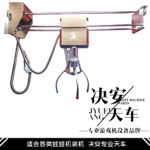 决安天车,动漫配件,决安科技